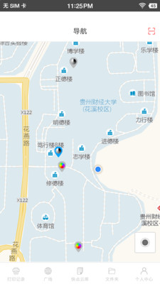 快点云打印