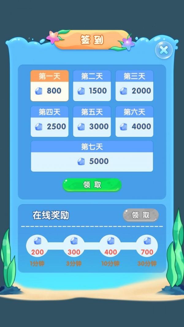 进化物语  v1.0.0图3