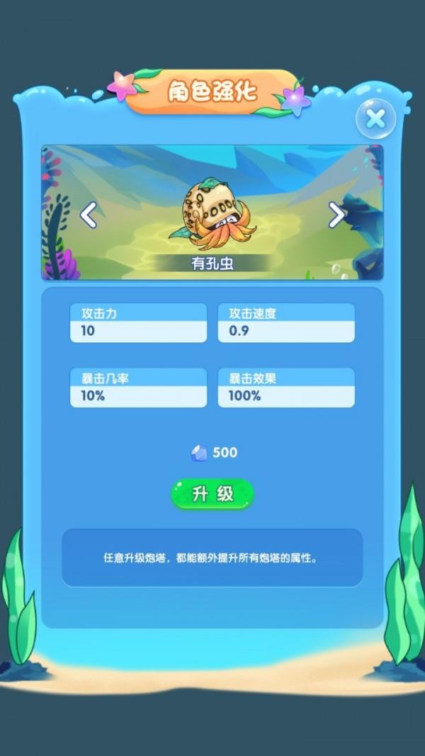 进化物语  v1.0.0图2