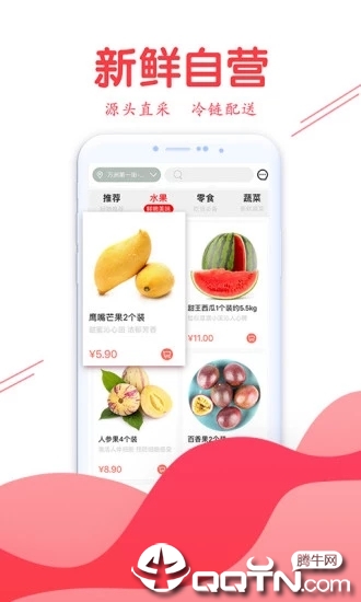 喜乐同城  v1.9.4图2