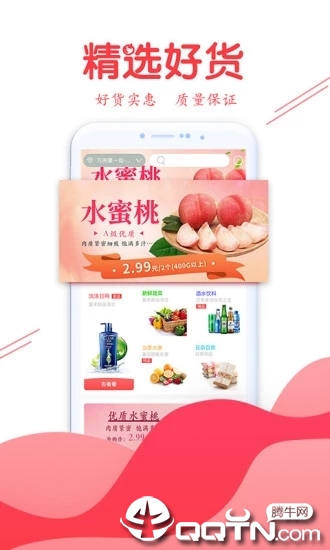 喜乐同城