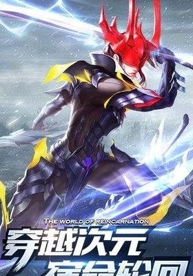 轮回之刃  v2.5.7图2