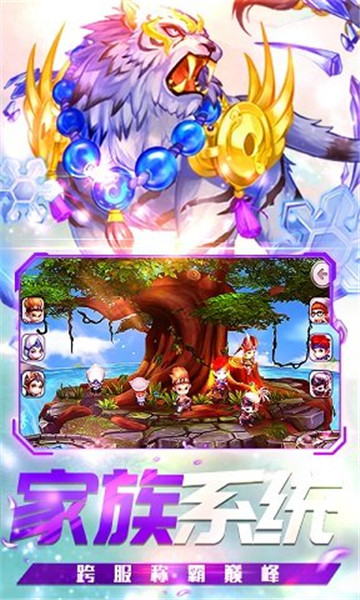 冒险之地  v6.4图2
