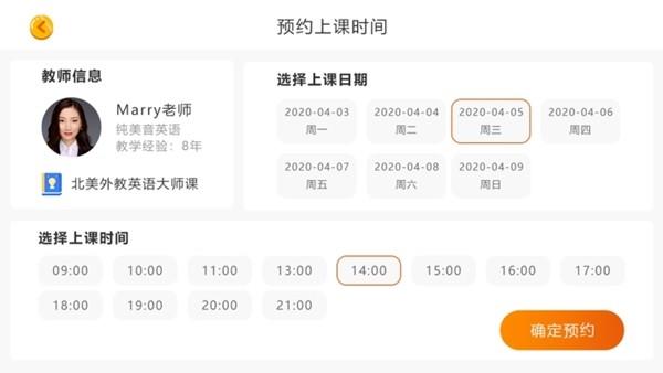 mid麦爱迪  v1.0.15图1