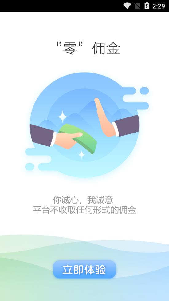 帮你练打手版  v4.9.2.0图4