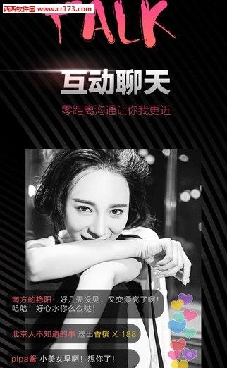 MSeeTV(咪嘻TV)  v1.0.2图2