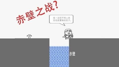 蠢蠢穿越大冒险  v1.5图1