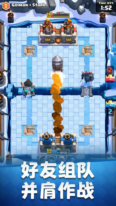 Clash  v3.2801.11图3