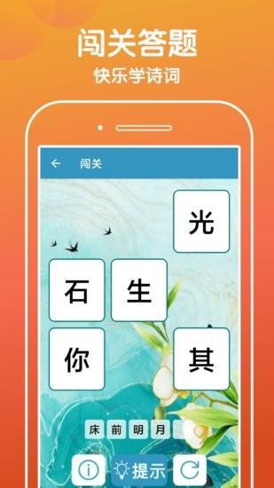 下笔如有神