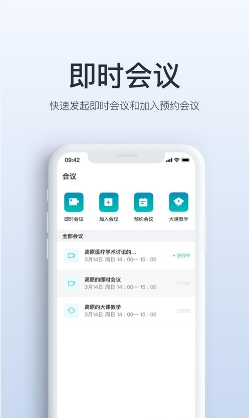 视津学院  v1.5.12图2