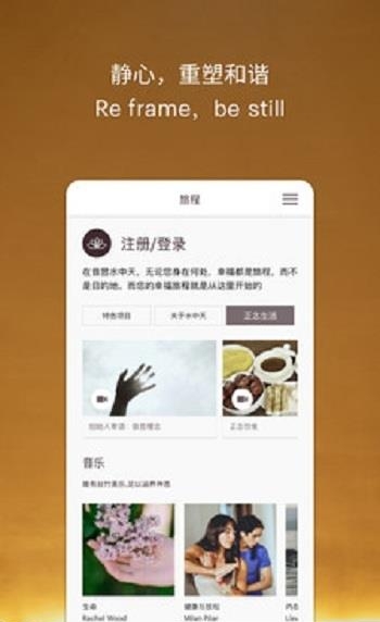 水中天之旅  v1.3.1图1