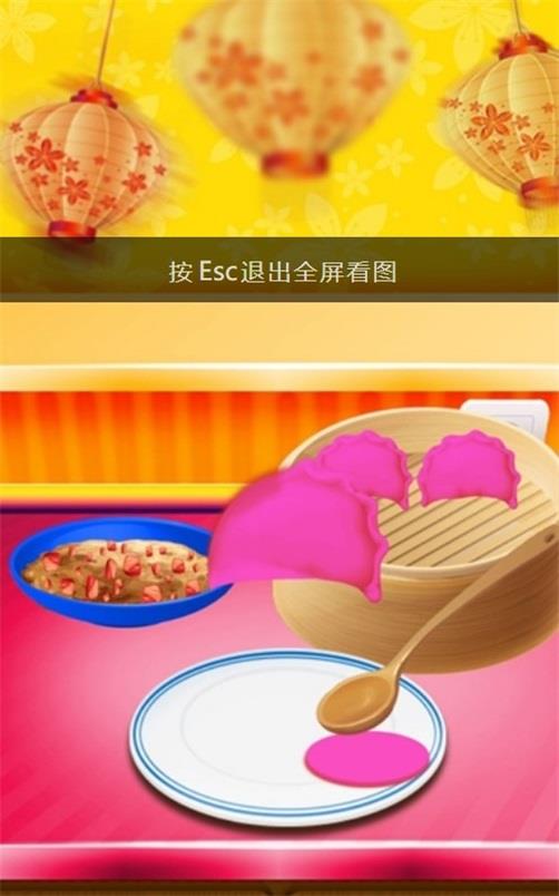 中华美食店  v1.1图2