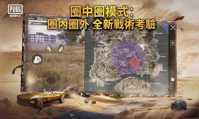 地铁逃生国际版  v1.10.106图2