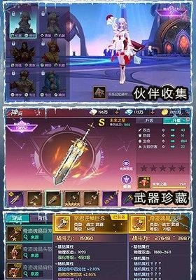 轮回之刃  v2.5.7图1