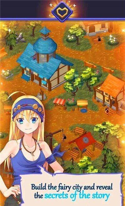 少女小镇  v1图2