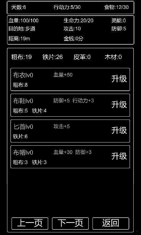 张三历险记  v7图3
