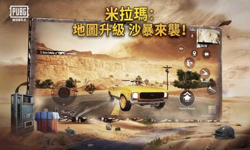 地铁逃生国际版  v1.10.106图4