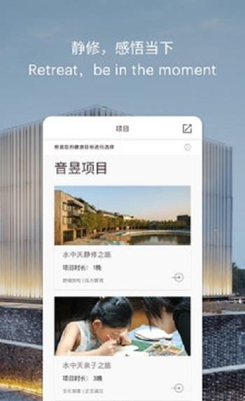 水中天之旅