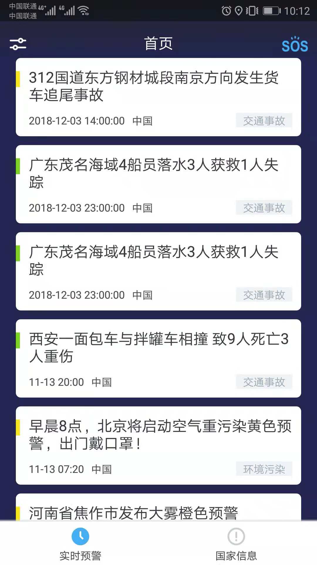 即报