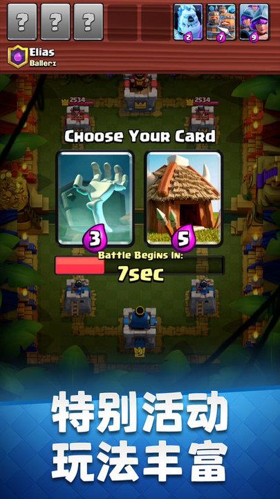 Clash