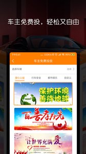 壁虎投屏  v3.5图4