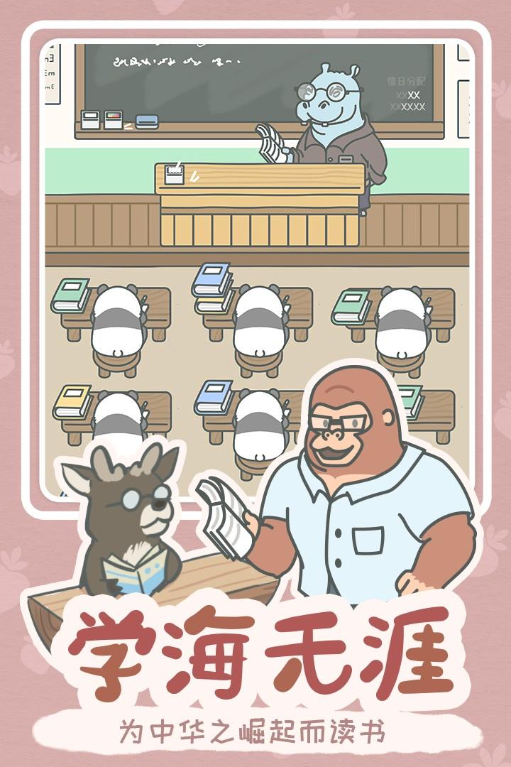 宠我一生()