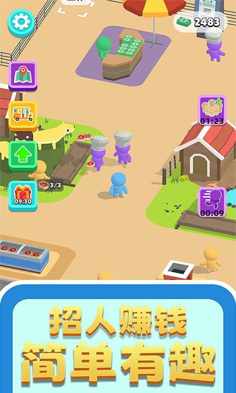 神秘动物园  v1.0.0606图2