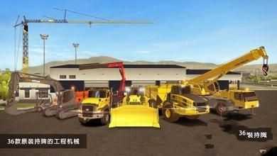 模拟建造2  v1.0图3