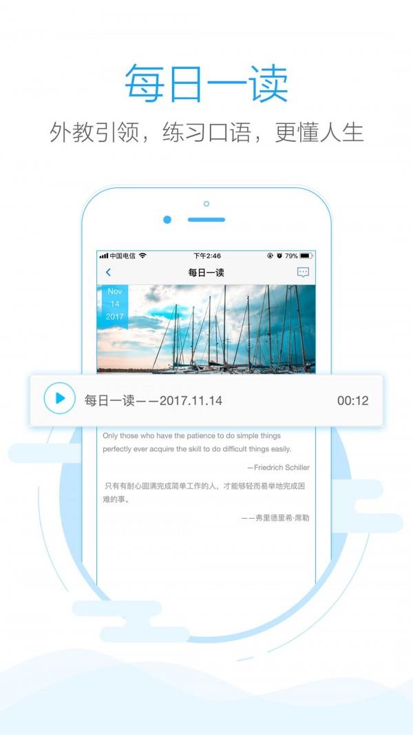 批改网  v1.7.7图5