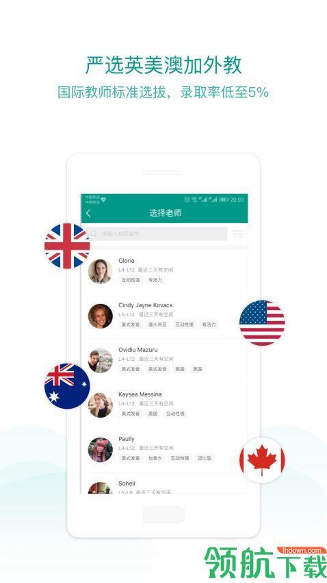立刻说  v2.0.33图1