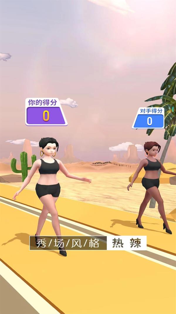 天使走秀王  v1.1图3