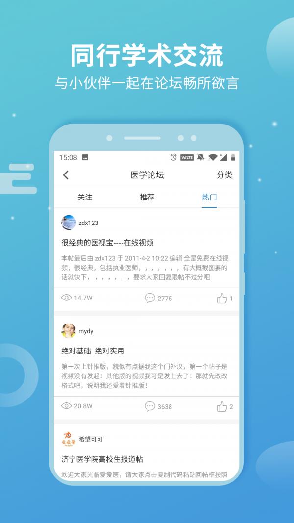 CCTalk  v7.9.17图2