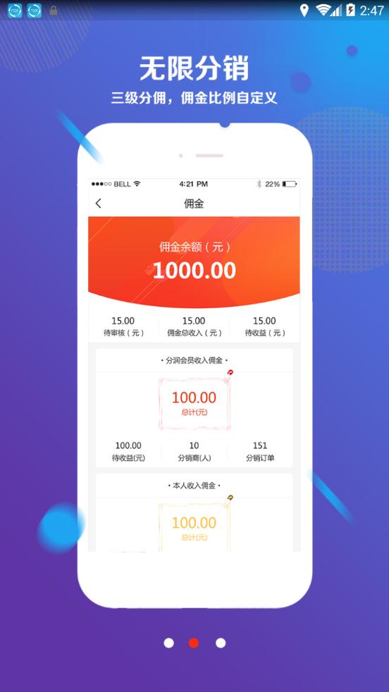 盘山农垦商城  v2.0.9图2
