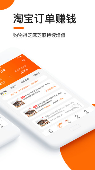 芝麻鸡