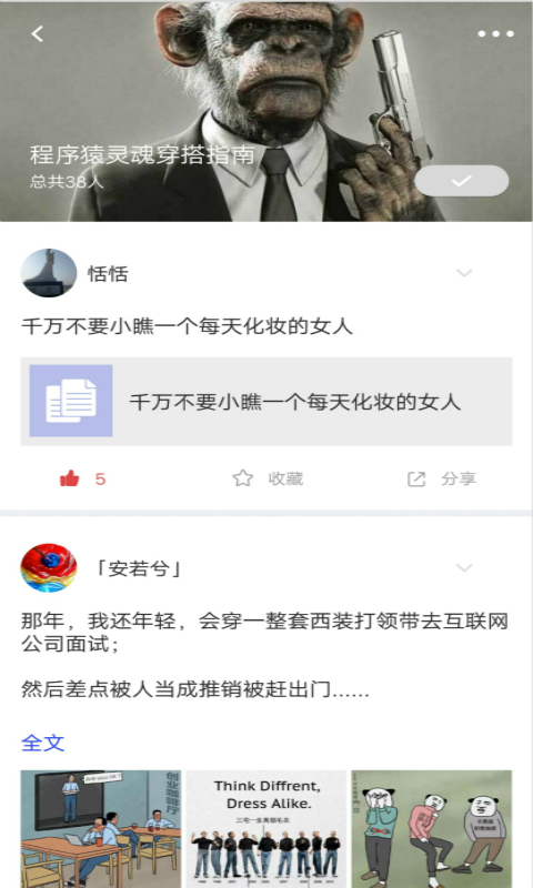 经验+  v2.4图3
