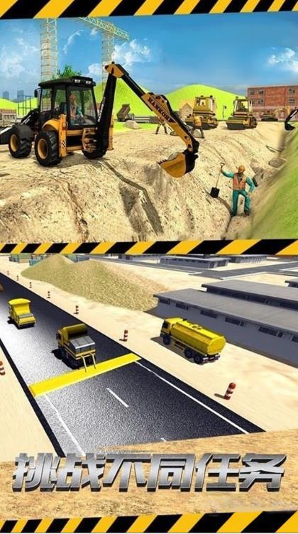 真实挖掘粉碎模拟  v1.0.1图2