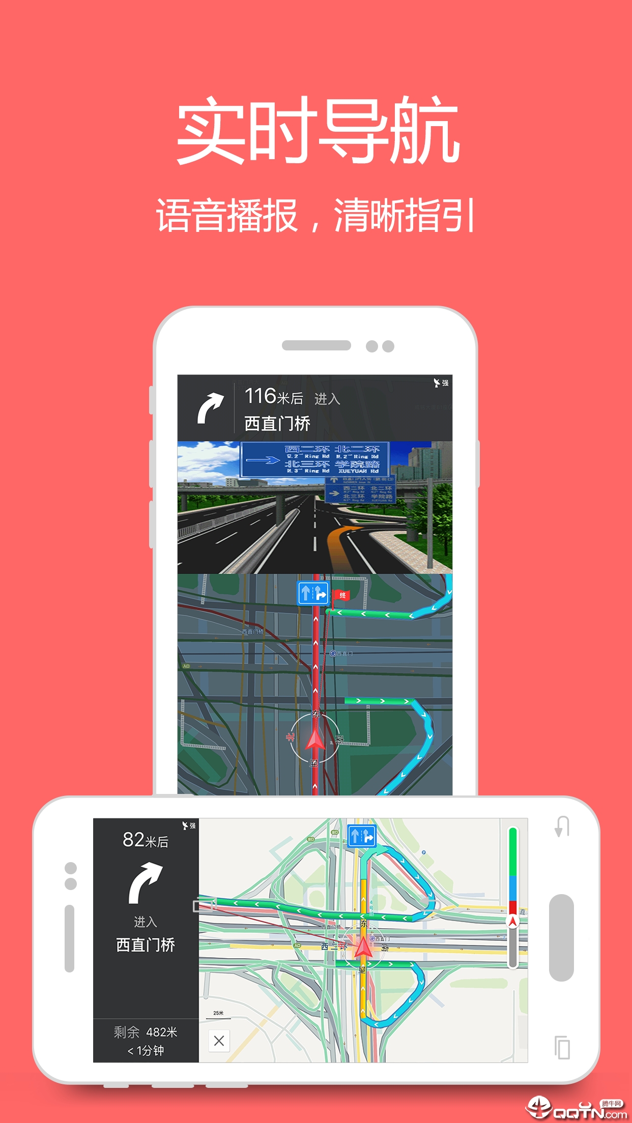 我秀地图  v1.3.15_03图5
