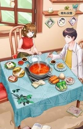 伊拾七小家  v1.0.0图3