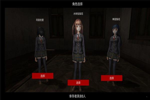 生化危宅  v1.0.0图2