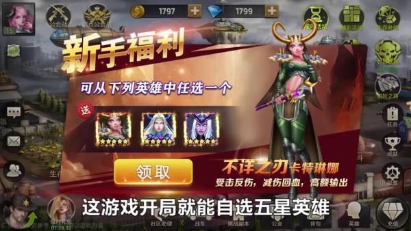 绝境挑战  v1.11.65图2
