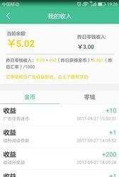 多多小说免费版