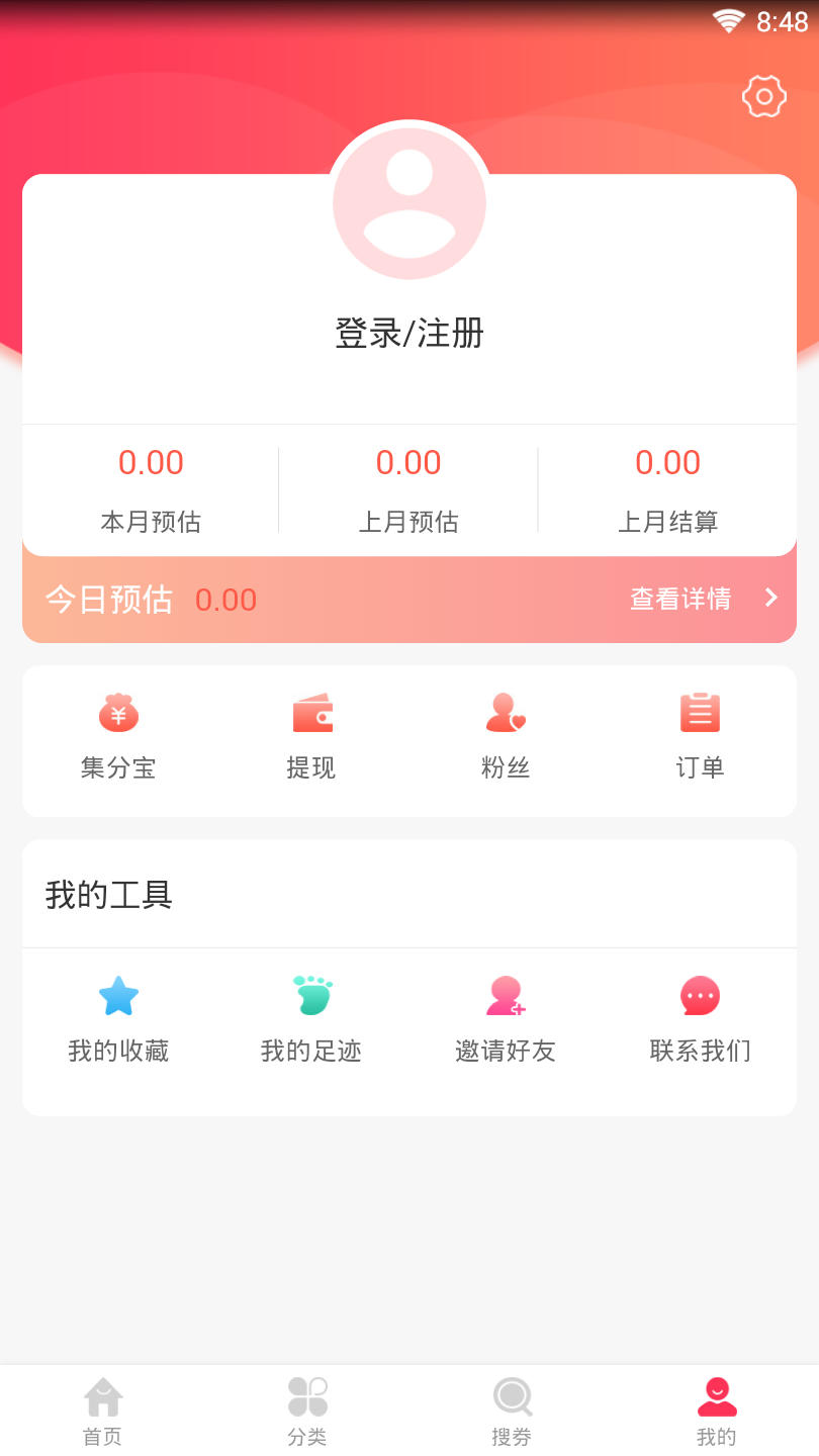 桃发发  v3.1.16图1