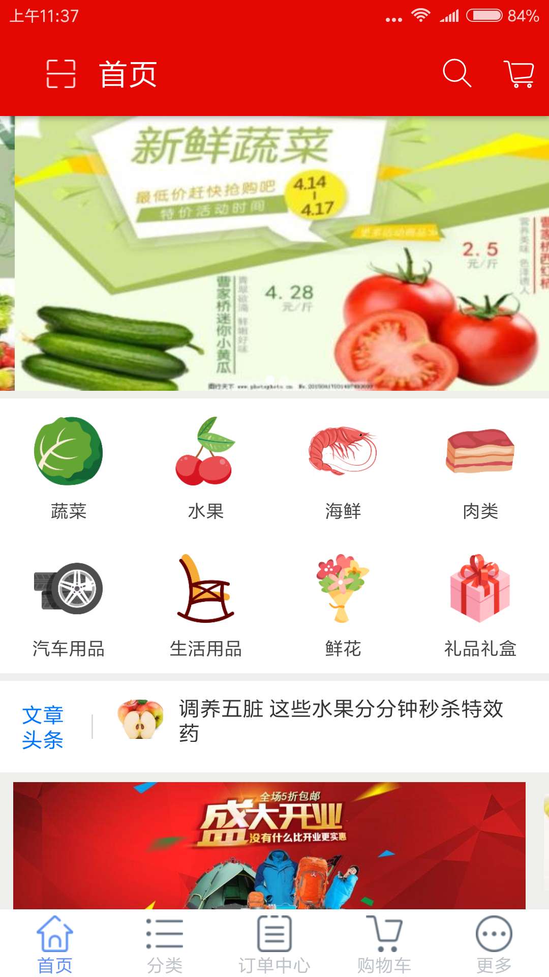 指间生活  v1.17图3