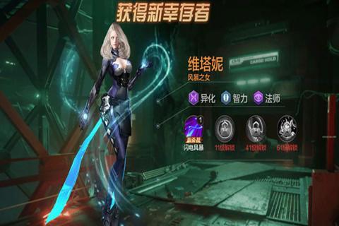 末日雄狮  v1.11.71图1
