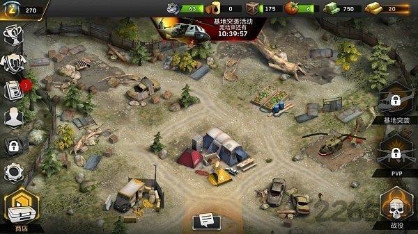 命悬一日  v5.1.0图3