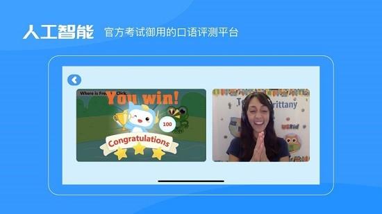 uskid世界百科  v1.3.0图4