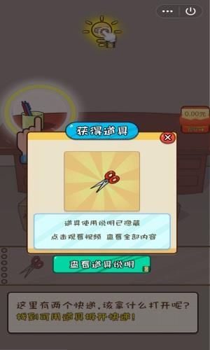 我太南了  v1.0图3