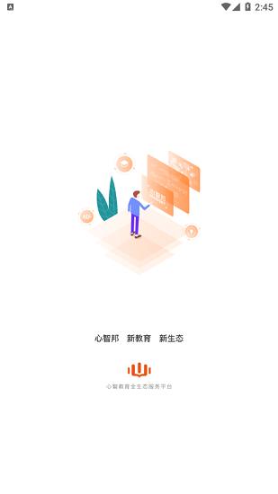 心智邦优享版  v1.0.6图1