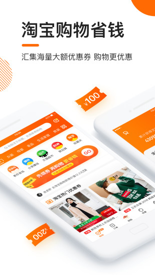 芝麻鸡  v1.2.1图1