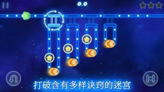 荧光怪物迷宫生存  v1.32图3